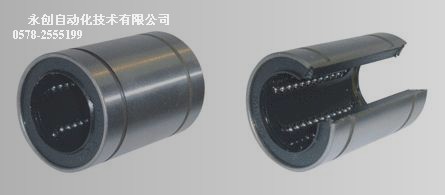 供应直线轴承